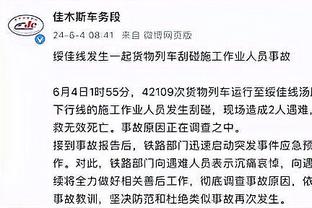 半岛电竞体育下载官网手机版截图0