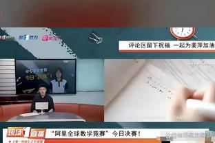 麦穗丰：广东半场最大问题是防守 切断王哲林和队友联系就够了