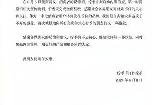 尤素福-福法纳：姆巴佩完全不懂跳舞，我们会好好教教他